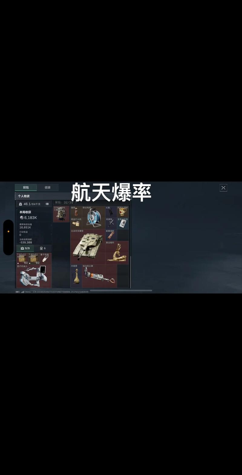 未来
