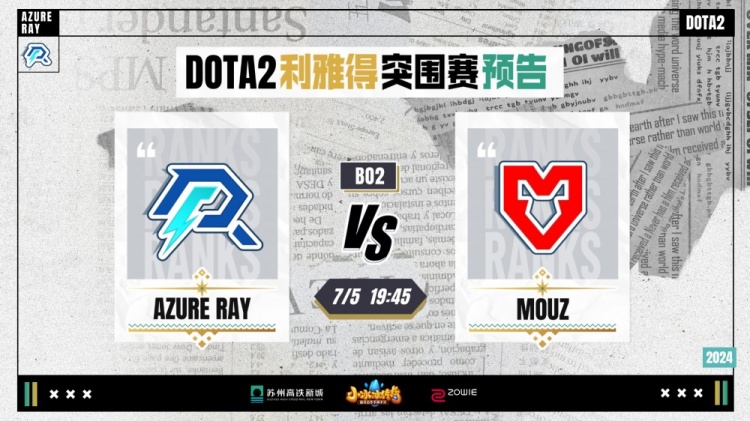 通过赛季表 通过赛季表