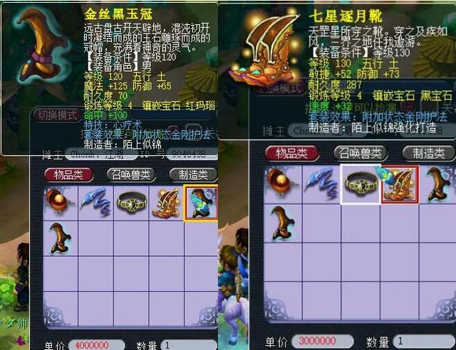 这种创新模 这种创新模